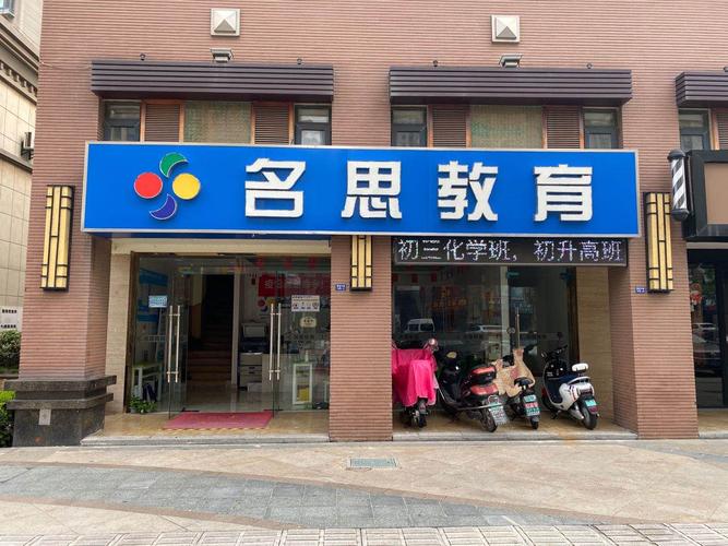 商国互联 赋能教育咨询服务，连接优质培训资源