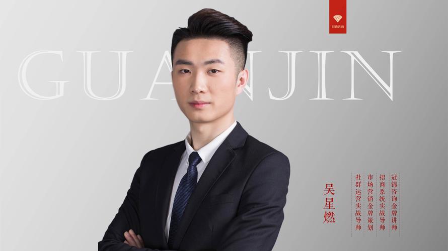 成都冠锦教育咨询 专业教育咨询服务，助力学子成就未来