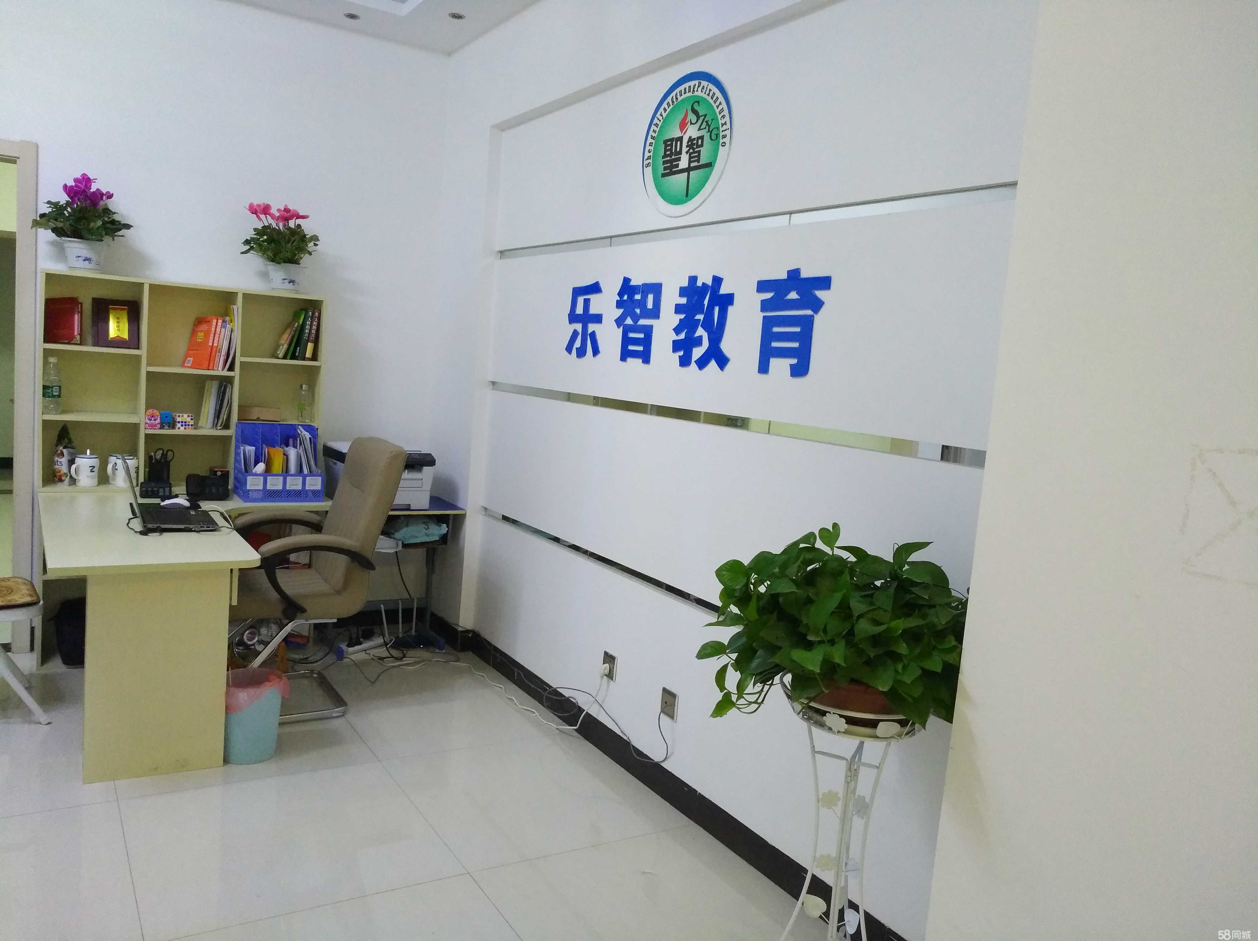 淮北市乐智教育咨询 专业教育咨询服务的领航者