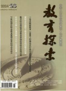 期刊咨询与教育咨询 双轨并行的专业服务生态