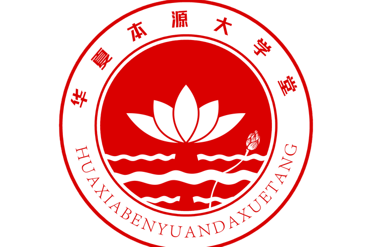 济南本源大学堂教育咨询 以本源智慧赋能家庭教育，探索教育咨询新路径