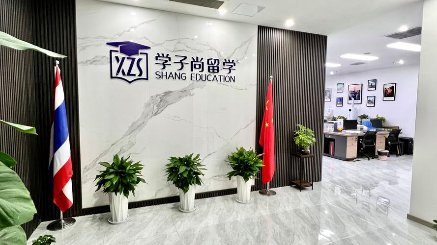 云南学子尚教育咨询 以专业教育咨询服务，为学子点亮未来之路