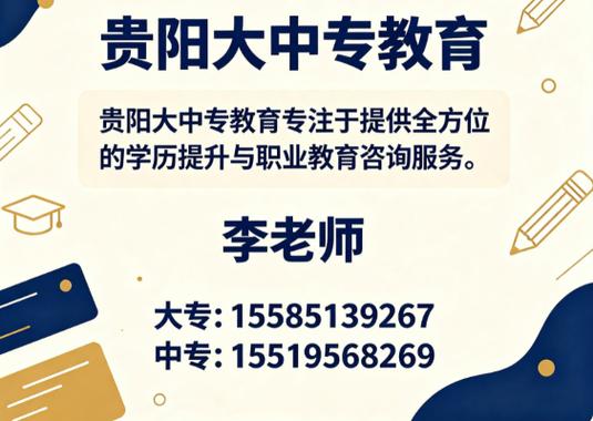教育咨询服务的优选名单与核心标准揭秘