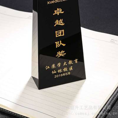 榆林奖杯奖牌工厂 团队奖杯 教育连锁机构表彰职工学员奖杯 五角星奖杯