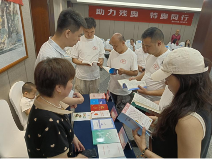 重庆市残联结合"全国特奥日"为残疾人开展普法宣传服务