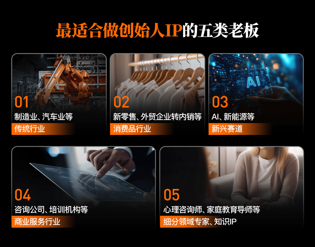 全面赋能企业!创客匠人推出创始人IP全生命周期变现解决方案