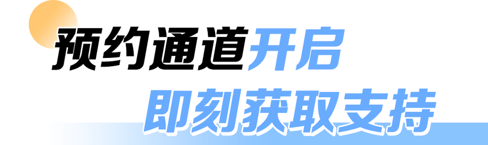9月第1期一对一公益家庭教育指导服务开始预约啦!